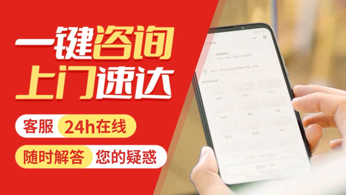 阳江LG冰箱关于我们
